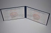 Увеличить Стоимость Диплома Техникума Республики Беларусь 2000-2011 г.в. в Кяхте (Республика Бурятия)