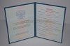 Увеличить Стоимость Диплома MBA(о дополнительном к высшему) 2011-2018 в Кяхте (Республика Бурятия)