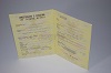 Увеличить Стоимость Свидетельства о Рождении Казахской АССР 1970-1991 г. в Кяхте (Республика Бурятия)